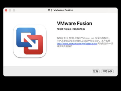 在 Apple 芯片的 Mac 上通过 VMware Fusion 13 使用 Windows 11（更新到 2024.2.7）