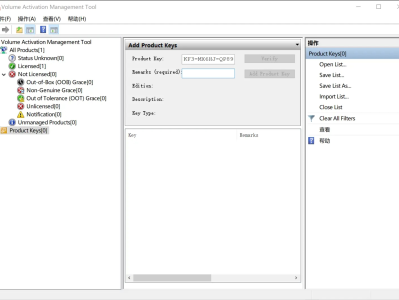  Volume Activation Management Tool (VAMT) 2.0