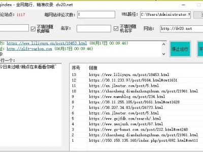 ZBLOG全网首发|全网爬行——精准收录——酷像