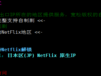 CFwarp  自动选择适合你小鸡的WARP模式
