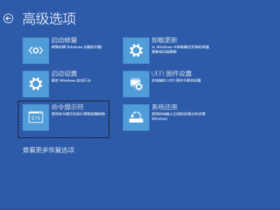 立即获取Win11、Win10创建恢复分区详细教程！