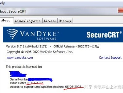 SecureCRT v8.7 版本下载分享与破解