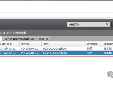 【Citrix篇】桌面正常注册但是用户还是打不开