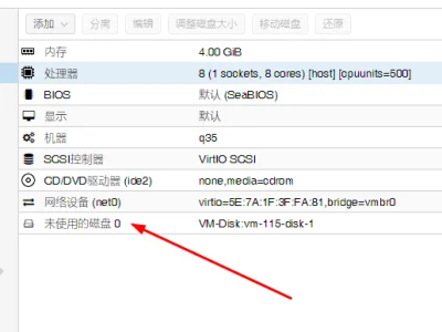ProxmoxVE(PVE)使用IMG镜像文件，img转qcow2