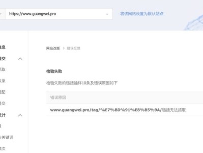 301永久重定向与百度SEO：挑战与应对策略
