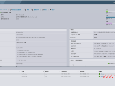 ESXi-8.0U2c-23825572-standard 更新时间：2024-05-21