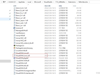 VS2022 VisualSVN License expires 解决办法