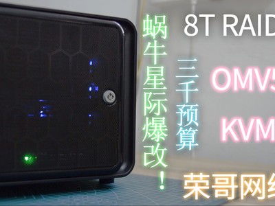 Debian10/OMV5安装KVM和Cockpit KVM web管理界面
