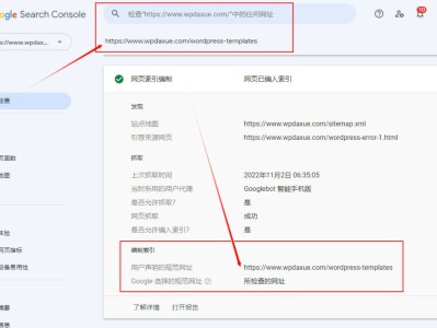 什么是规范网址（Canonical URL）？搜索引擎优化指南